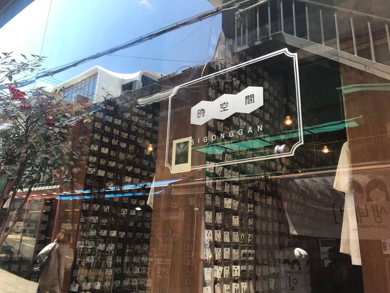 時空間店內的牆壁上，掛滿了耳飾裝飾品。